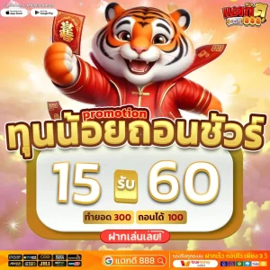 แตกดีสล็อต BY แตกดี888