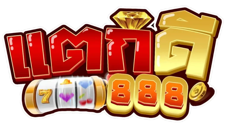 โลโก้ BY แตกดี888